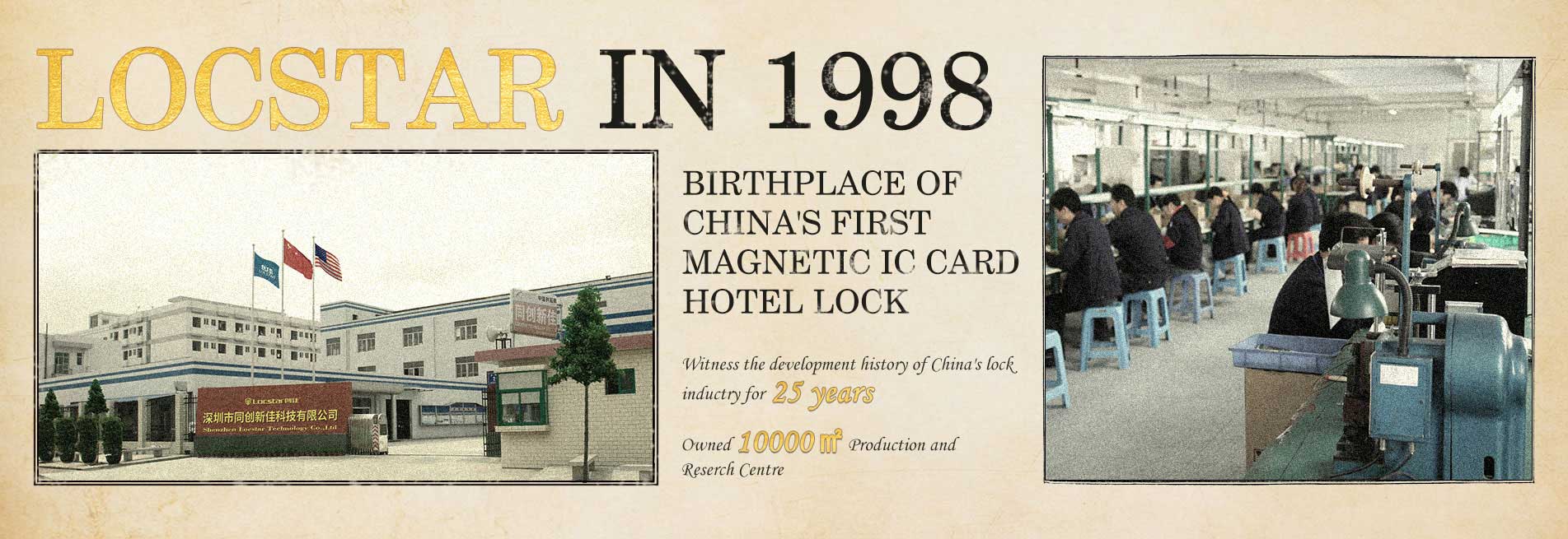 Smart Locks Factory