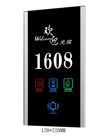 DND Glass System for Hotels