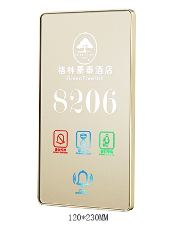 DND Glass System for Hotels